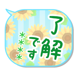 HIMAWARI-HUKIDASHI[CUSTOM]