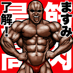 Masumi dedicated Muscle macho sticker 5