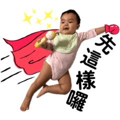 甘蔗baby給你好心情