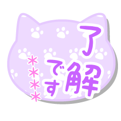 CAT-HUKIDASHI[CUSTOM]