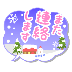 WINTER-HUKIDASHI2[CUSTOM]