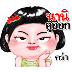 I'm  Nani Sticker cute Girl V.2