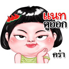 I'm  Natt Sticker cute Girl V.2