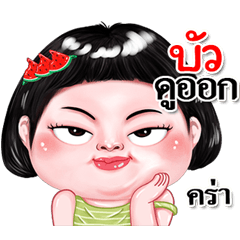 I'm&nbsp; &nbsp;Bue Sticker cute Girl V.2
