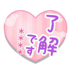 HEART-HUKIDASHI[CUSTOM]