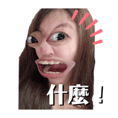 特三馬兒