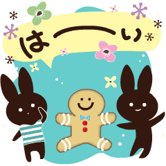 ゆる敬語 大人かわいいナチュラル系 Line スタンプ Line Store