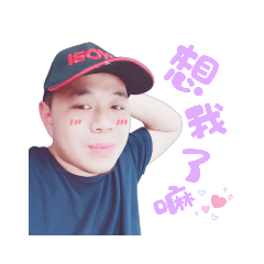 Love NO 是我❤️