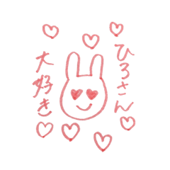 HIRO-SANstamp