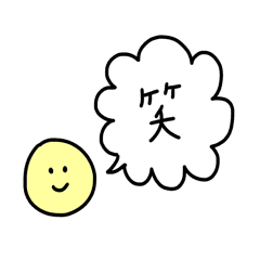 シンプルなにこちゃんスタンプ Line スタンプ Line Store シンプルなにこちゃんスタンプ Line スタンプ Line Store