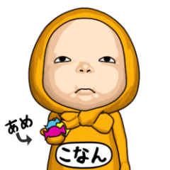 Yellow Towel #1 [konan] Name Sticker