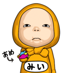 Yellow Towel #1 [mii] Name Sticker
