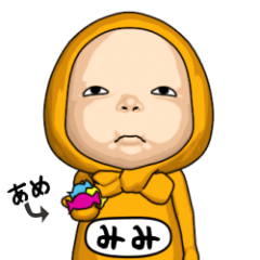 Yellow Towel #1 [mimi] Name Sticker