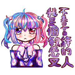 5泊星の擬人化された女の子 Line スタンプ Line Store 5泊星の擬人化された女の子 Line スタンプ Line Store