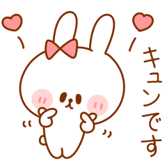 なかよし うさぎ夫婦 嫁用 Love Line スタンプ Line Store