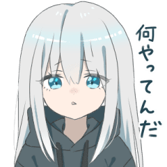 パーカーの女の子 銀髪 Line スタンプ Line Store パーカーの女の子 銀髪 Line スタンプ Line Store