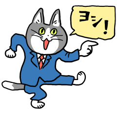 Workcats(business suit) sticker