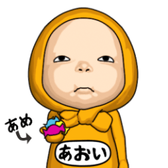 Yellow Towel #1 [aoi] Name Sticker
