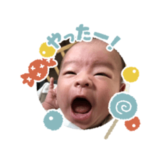 RIKU  HAJIMETE STAMP