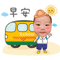 祐祐校園日常