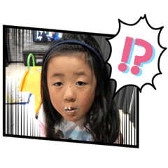 aiharu 2