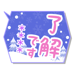 WINTER-HUKIDASHI[CUSTOM]