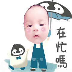 木木禹諺初登場～