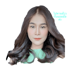 Ammy_piyawan