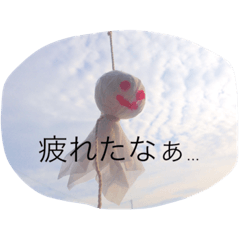 Tired Teru-Teru doll(JPN sunwishing item