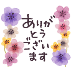 Adult woman.Moving flower Sticker