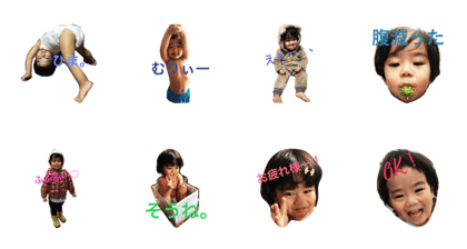 Hinakun!!!!! Hinakun!!!!!