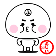 FUJII exclusive sticker