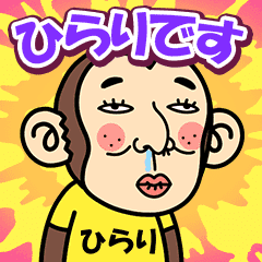 Hirari is a Funny Monkey2