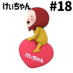 Red Towel #18 [kelichan] Name Sticker