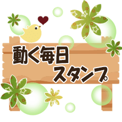 Animation Adult daily Sticker