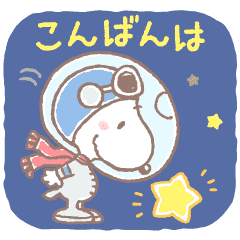 Lovely Snoopy And Friends Astronauts Line Stickers Line Store