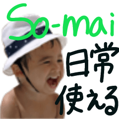 So-Mai sticker 2