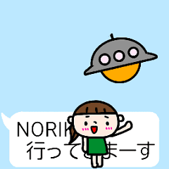 [MOVE]"NORIKO" only name sticker