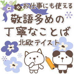 Scandinavian Design Sticker 3 Line Stickers Line Store