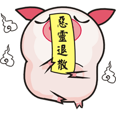 Bright pig ~ ghost month special