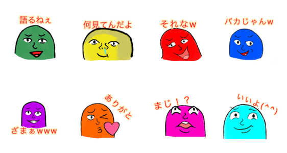 ちょっとうざいスタンプだにょ Lineクリエイターズスタンプ Stamplist ちょっとうざいスタンプだにょ Lineクリエイターズスタンプ Stamplist