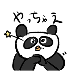 ひどい絵のパンダ Line スタンプ Line Store