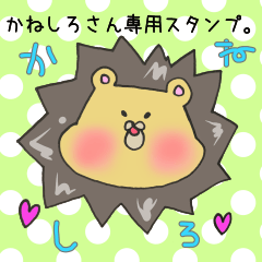Mr.Kaneshiro,exclusive Sticker.