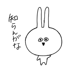 Lazy rabbit (Kansai dialect)