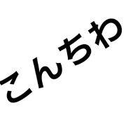 tororo_20210411123054