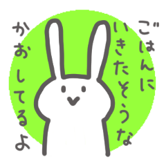 Sainatsu greeting rabbit