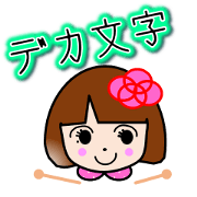 Big letters Working MOM daily(Hiroshima)