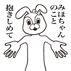 Rabbit costume Miho-chan Sticker