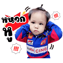 Baby Mafia 1