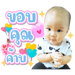 MinMinShinShin